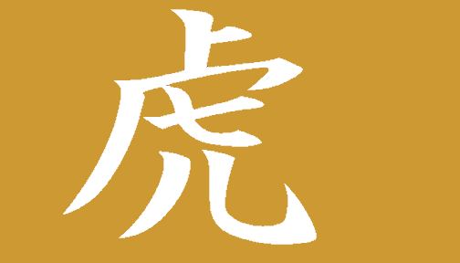 The Hardness icon