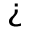 Advanced Features icon